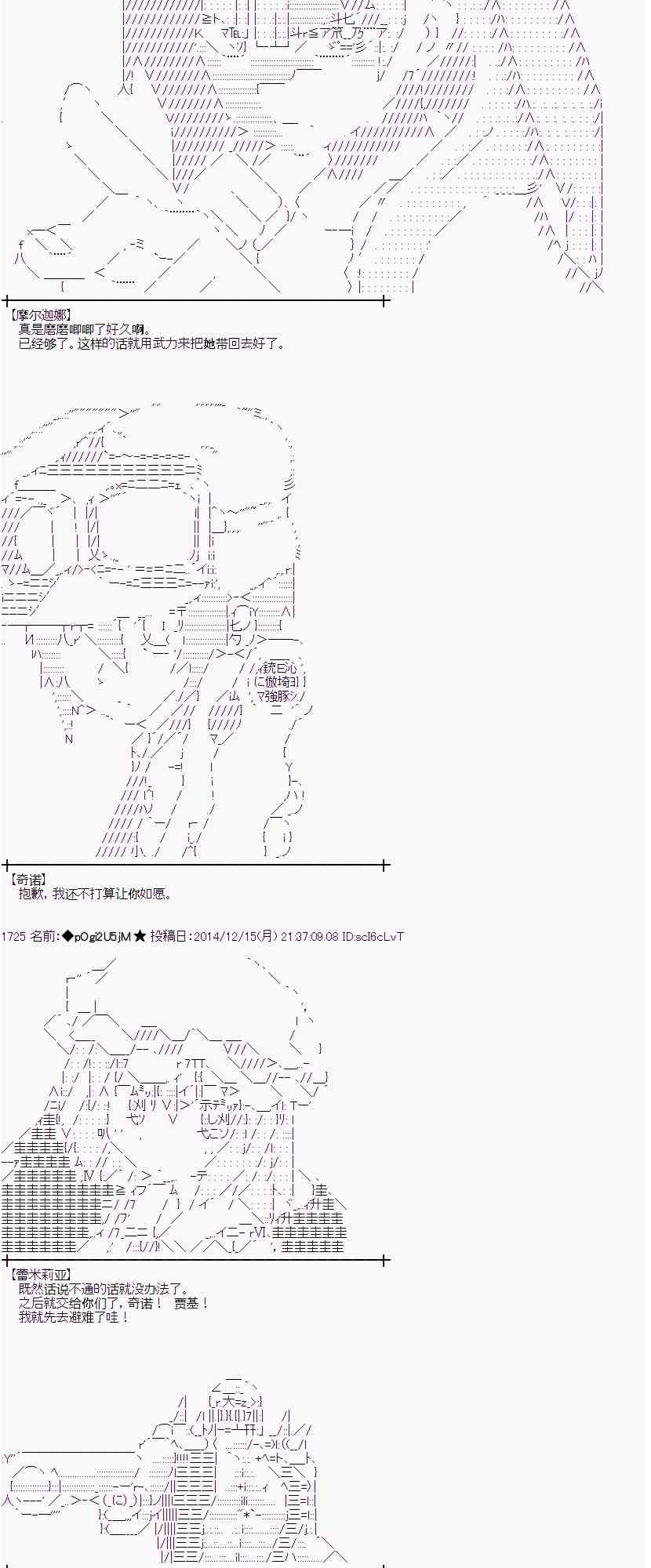 蕾米莉亚似乎在环游世界韩漫全集-2话无删减无遮挡章节图片 