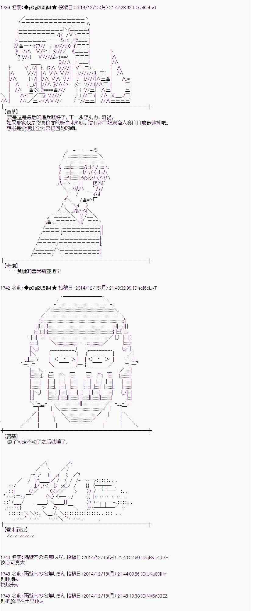 蕾米莉亚似乎在环游世界韩漫全集-2话无删减无遮挡章节图片 