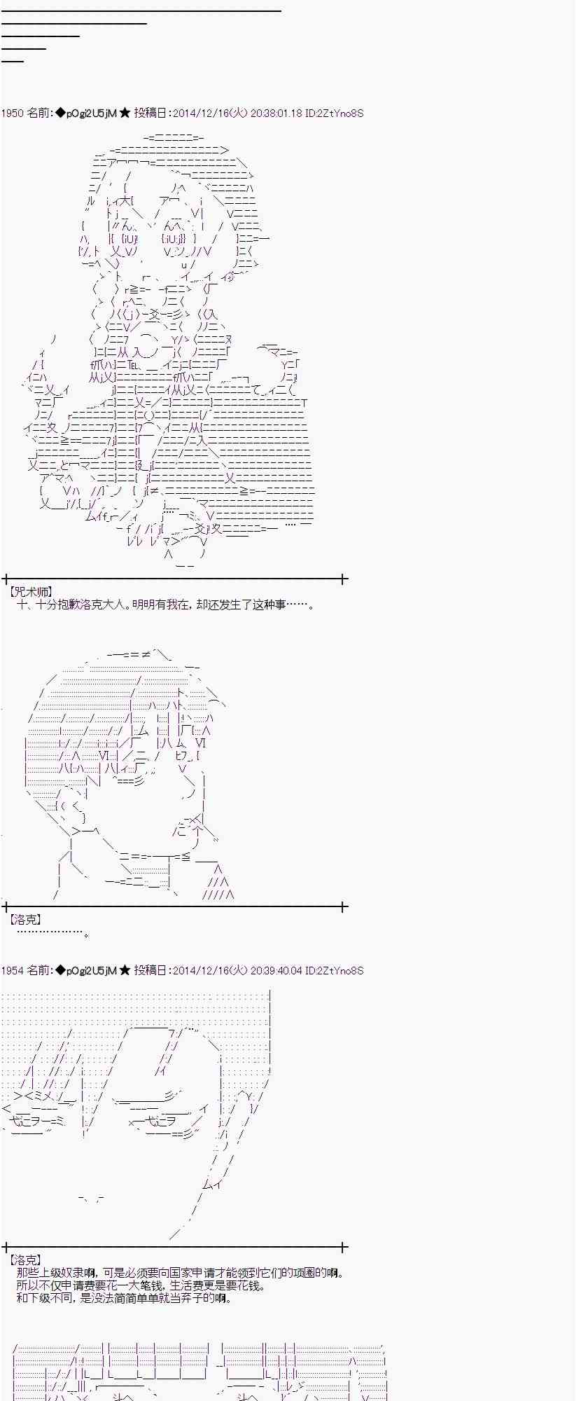 蕾米莉亚似乎在环游世界韩漫全集-3话无删减无遮挡章节图片 