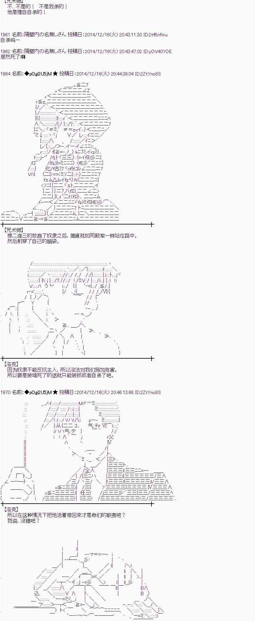 蕾米莉亚似乎在环游世界韩漫全集-3话无删减无遮挡章节图片 