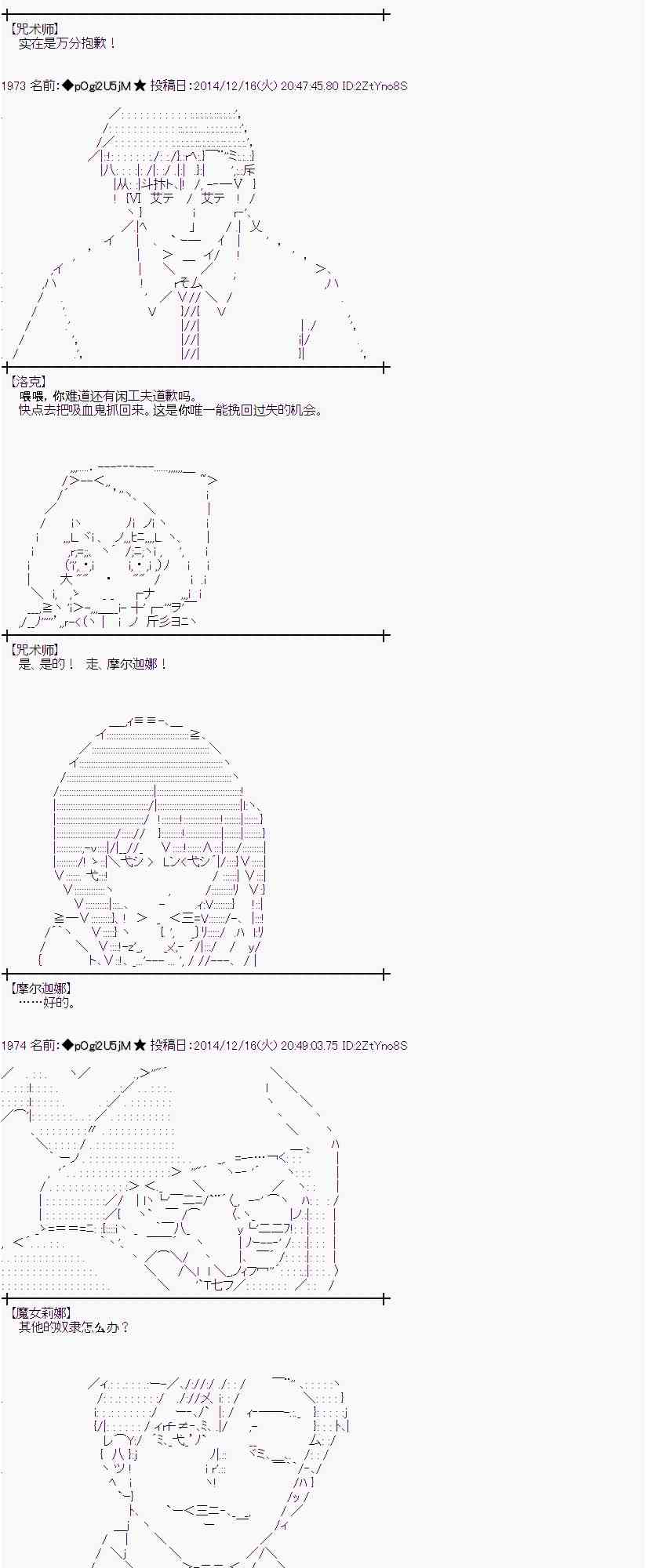 蕾米莉亚似乎在环游世界韩漫全集-3话无删减无遮挡章节图片 