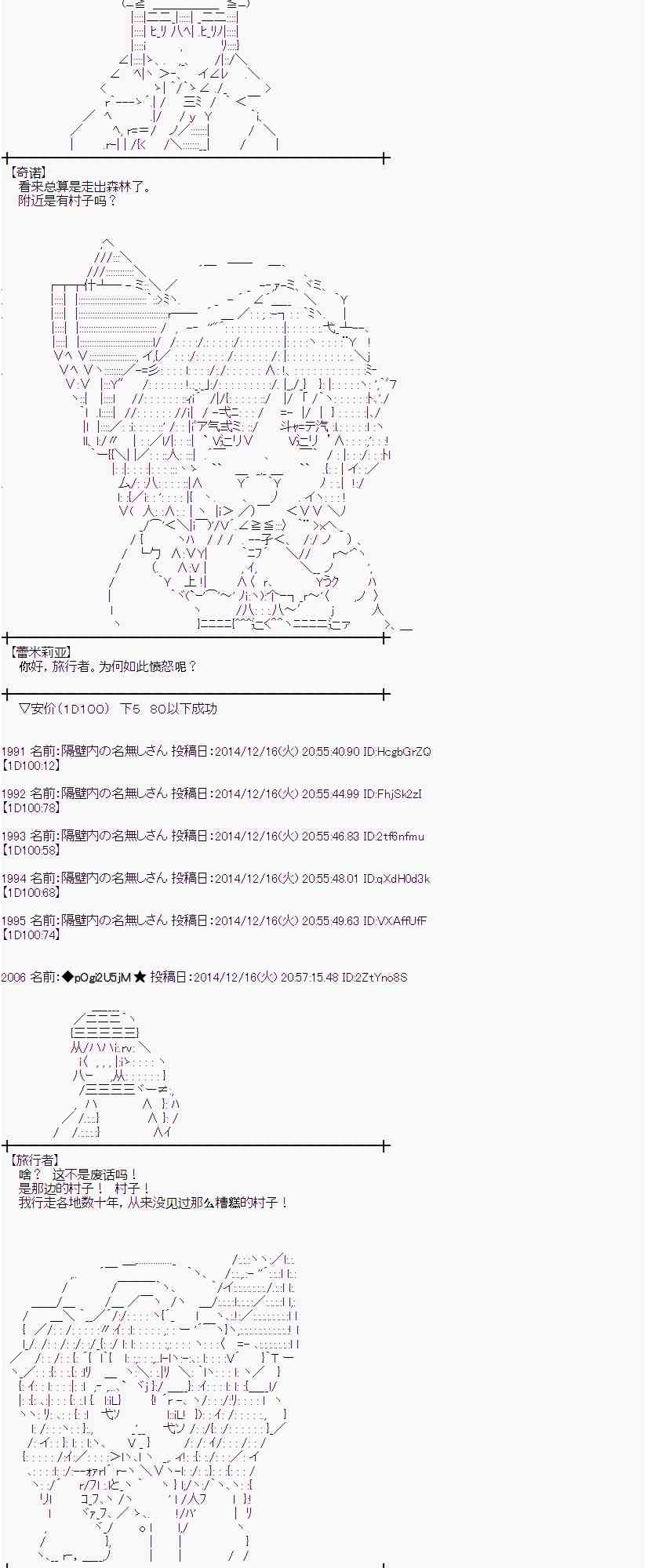 蕾米莉亚似乎在环游世界韩漫全集-3话无删减无遮挡章节图片 