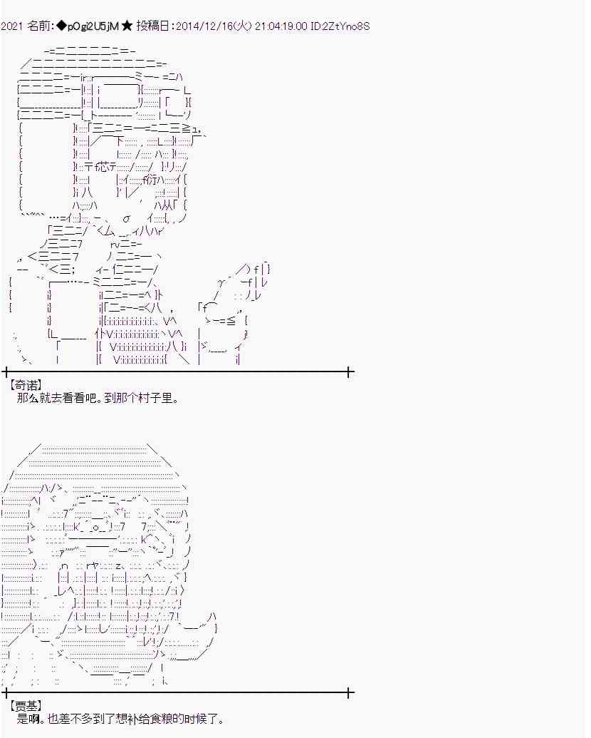 蕾米莉亚似乎在环游世界韩漫全集-3话无删减无遮挡章节图片 