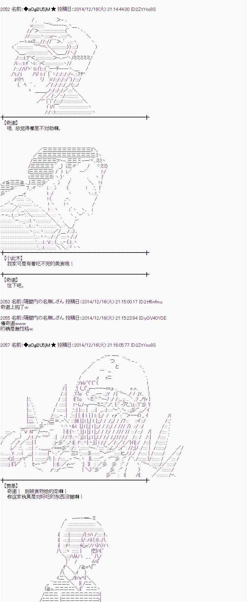 蕾米莉亚似乎在环游世界韩漫全集-3话无删减无遮挡章节图片 