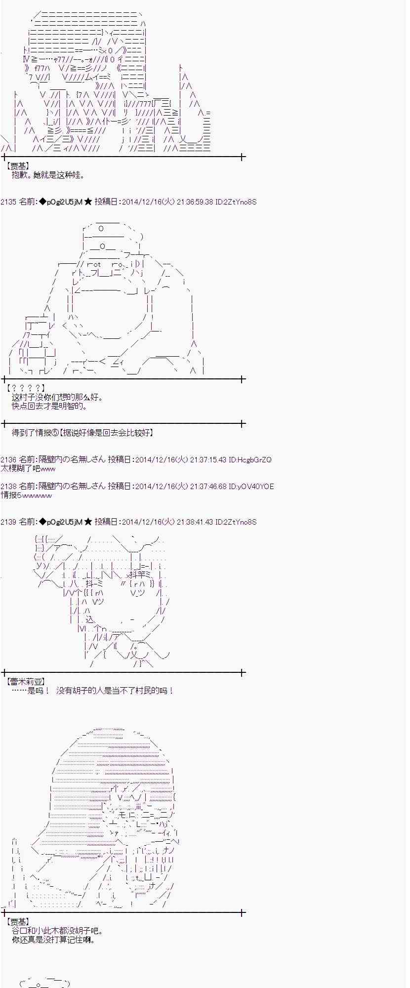 蕾米莉亚似乎在环游世界韩漫全集-3话无删减无遮挡章节图片 