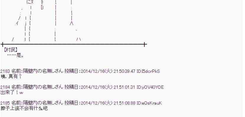 蕾米莉亚似乎在环游世界韩漫全集-3话无删减无遮挡章节图片 