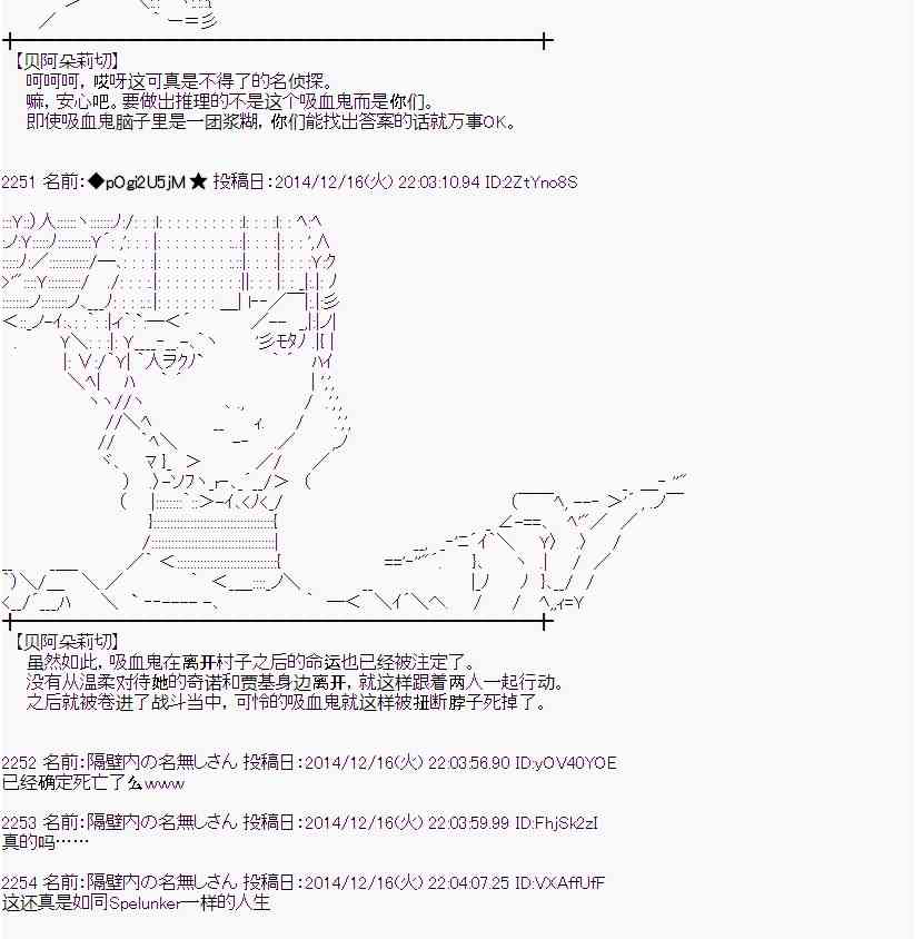 蕾米莉亚似乎在环游世界韩漫全集-3话无删减无遮挡章节图片 