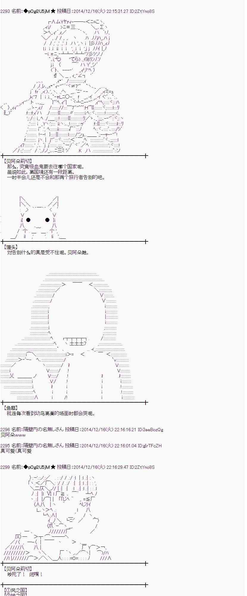 蕾米莉亚似乎在环游世界韩漫全集-3话无删减无遮挡章节图片 