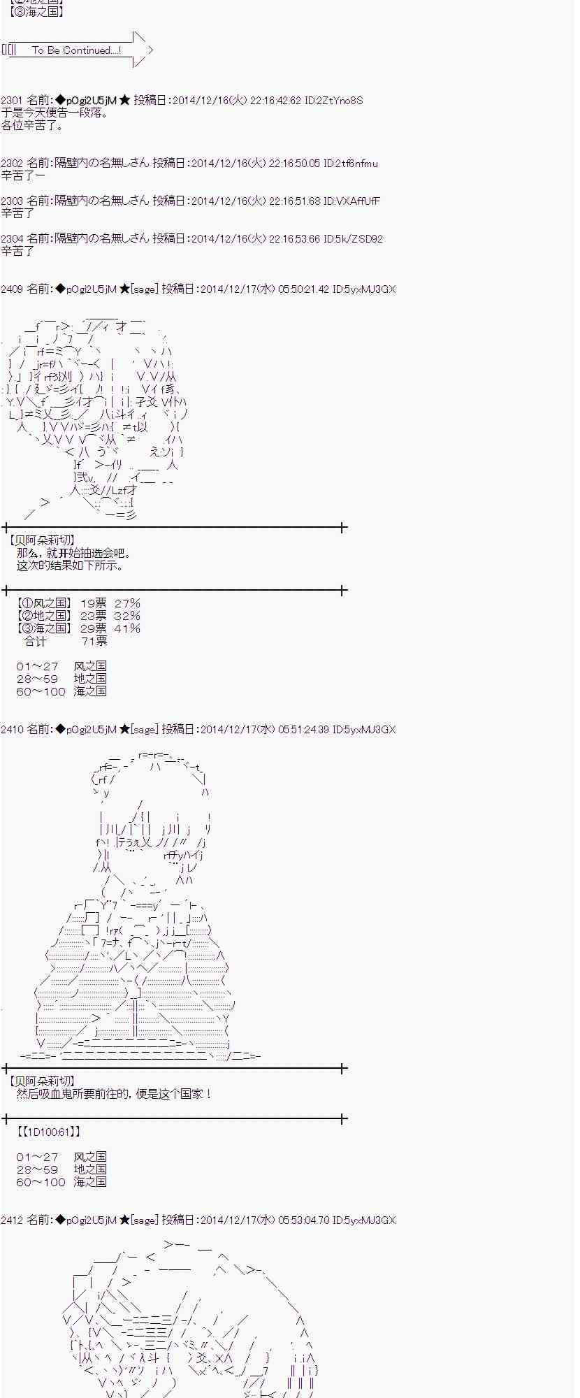 蕾米莉亚似乎在环游世界韩漫全集-3话无删减无遮挡章节图片 