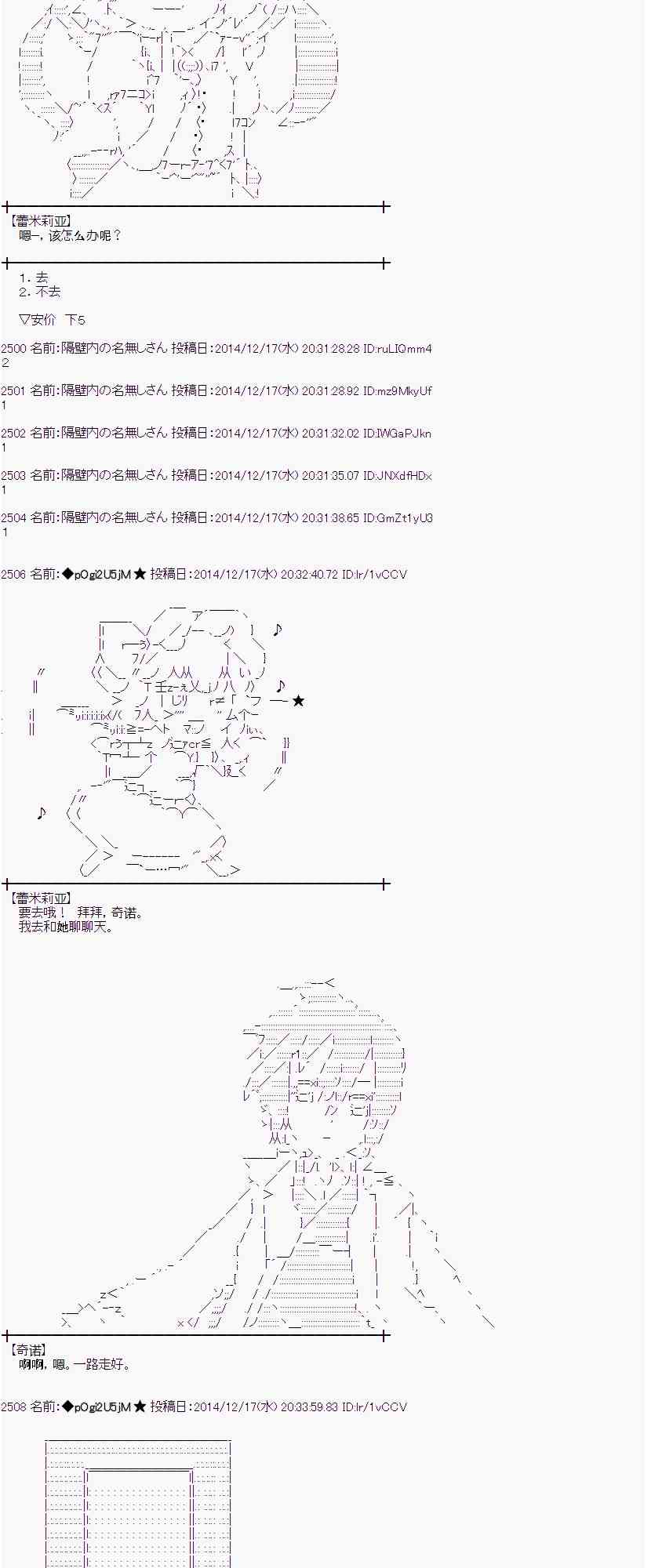 蕾米莉亚似乎在环游世界韩漫全集-4话无删减无遮挡章节图片 