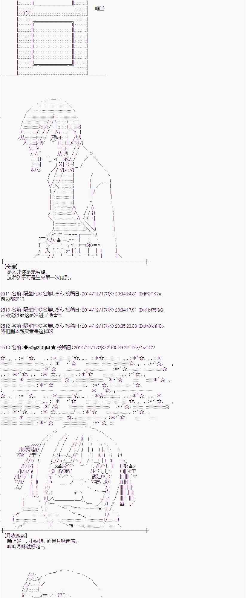 蕾米莉亚似乎在环游世界韩漫全集-4话无删减无遮挡章节图片 