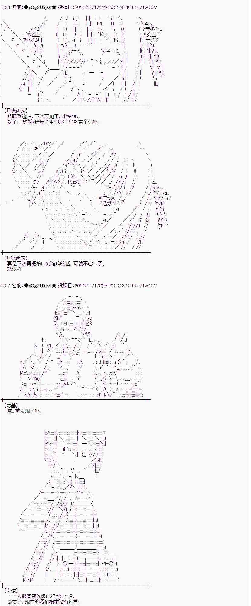 蕾米莉亚似乎在环游世界韩漫全集-4话无删减无遮挡章节图片 