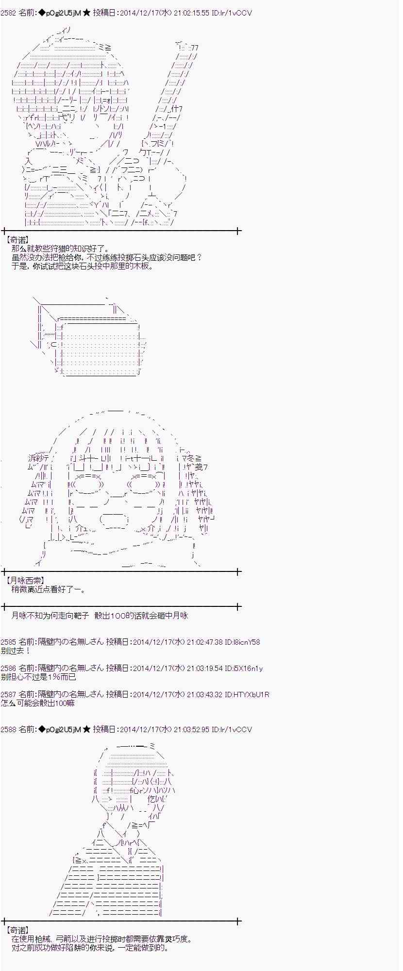 蕾米莉亚似乎在环游世界韩漫全集-4话无删减无遮挡章节图片 