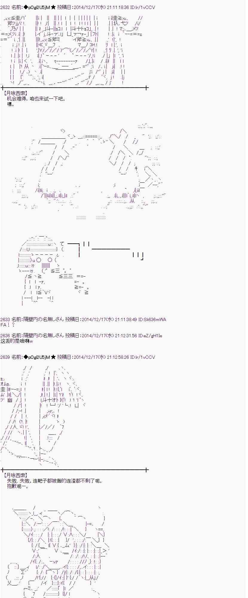 蕾米莉亚似乎在环游世界韩漫全集-4话无删减无遮挡章节图片 