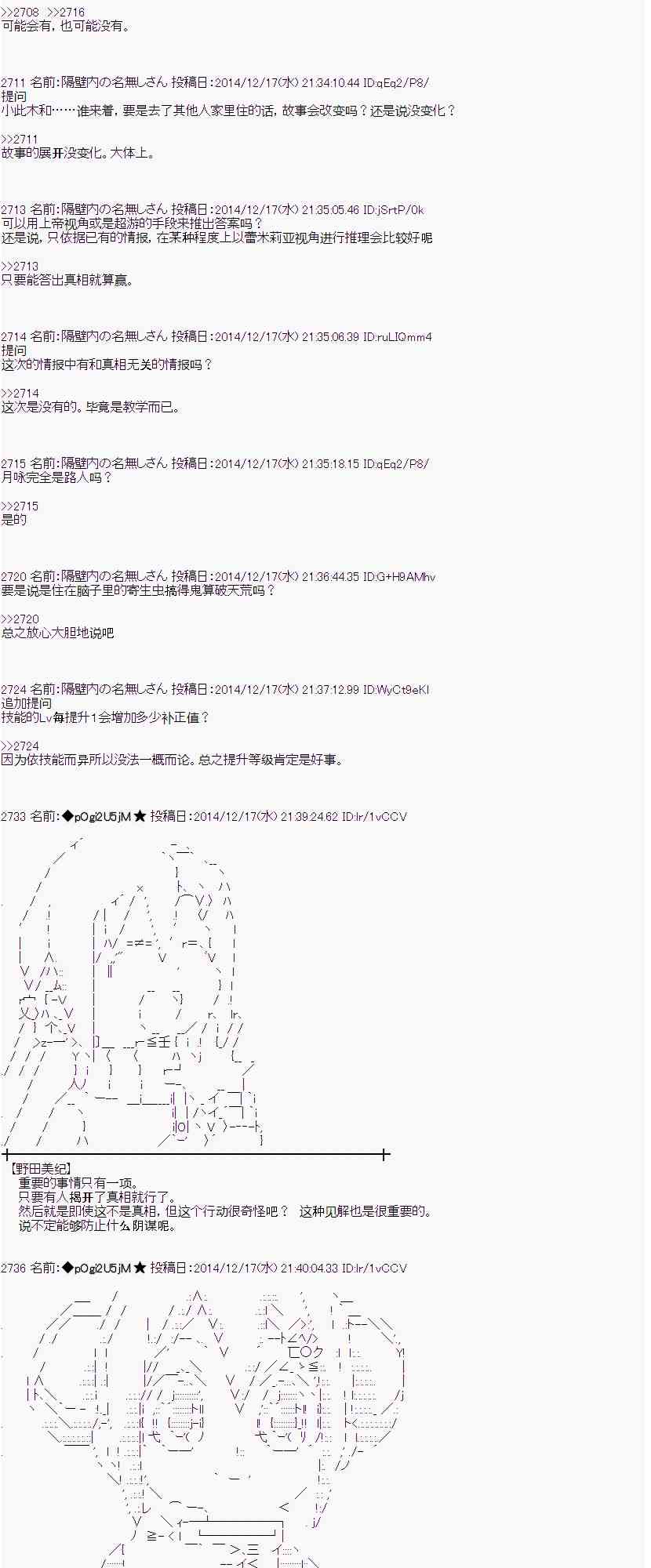 蕾米莉亚似乎在环游世界韩漫全集-4话无删减无遮挡章节图片 