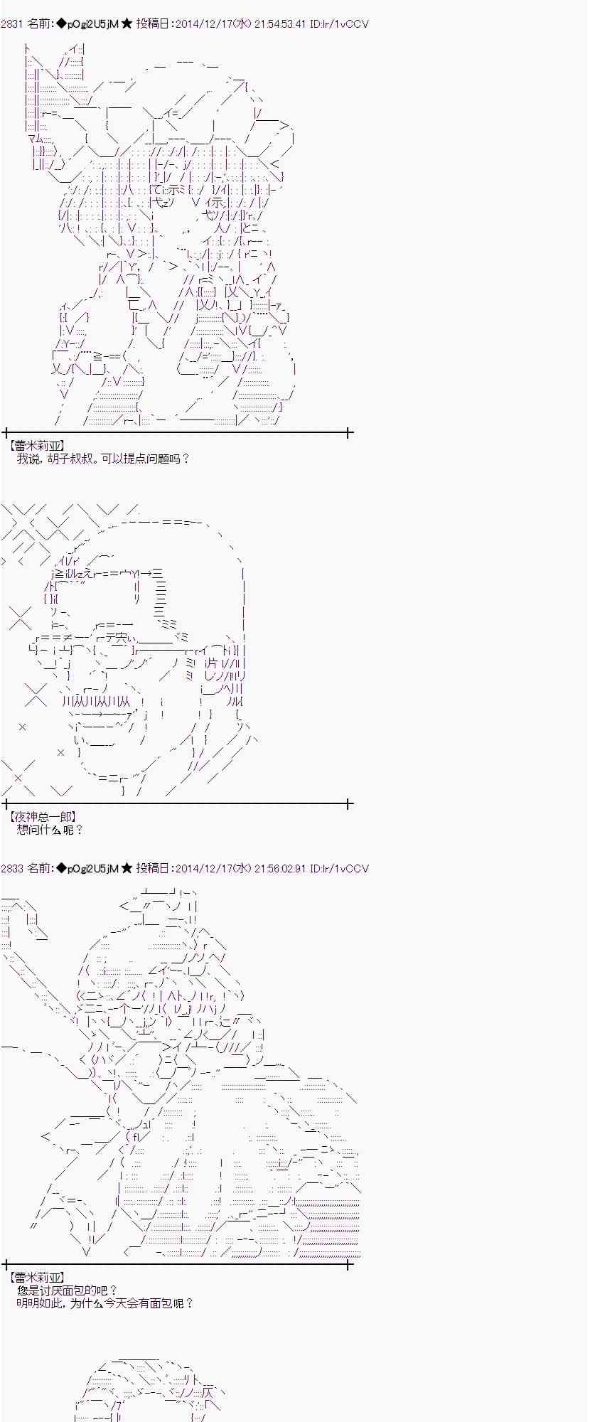 蕾米莉亚似乎在环游世界韩漫全集-4话无删减无遮挡章节图片 