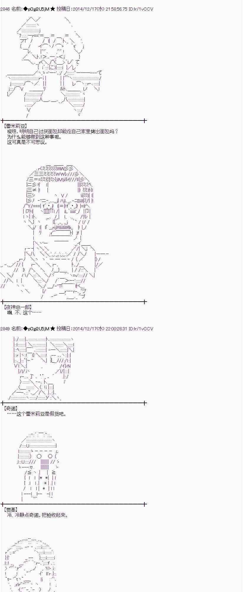 蕾米莉亚似乎在环游世界韩漫全集-4话无删减无遮挡章节图片 