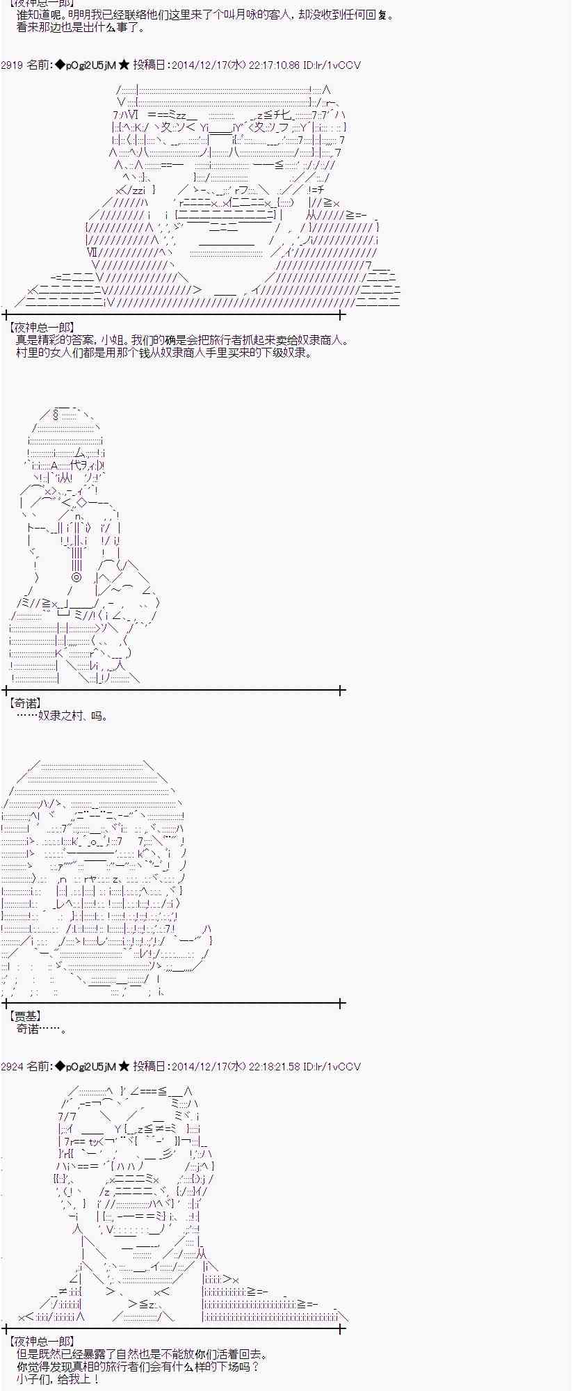 蕾米莉亚似乎在环游世界韩漫全集-4话无删减无遮挡章节图片 