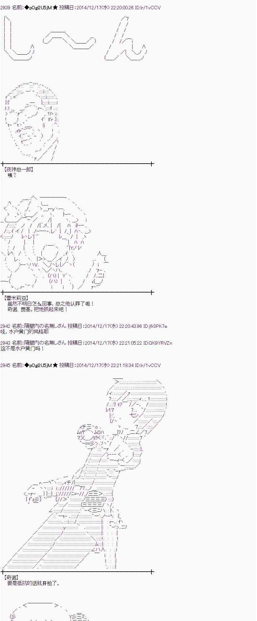 蕾米莉亚似乎在环游世界韩漫全集-4话无删减无遮挡章节图片 