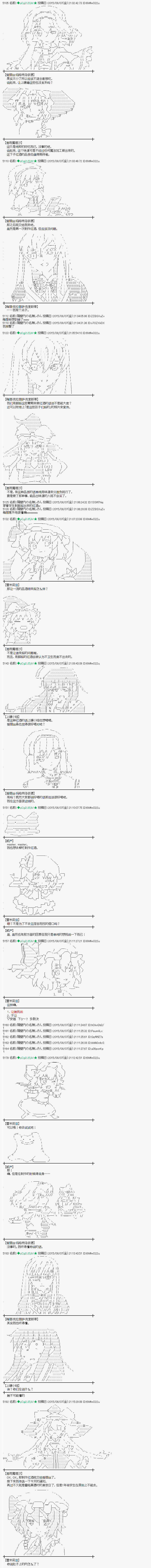 蕾米莉亚似乎在环游世界韩漫全集-4话无删减无遮挡章节图片 