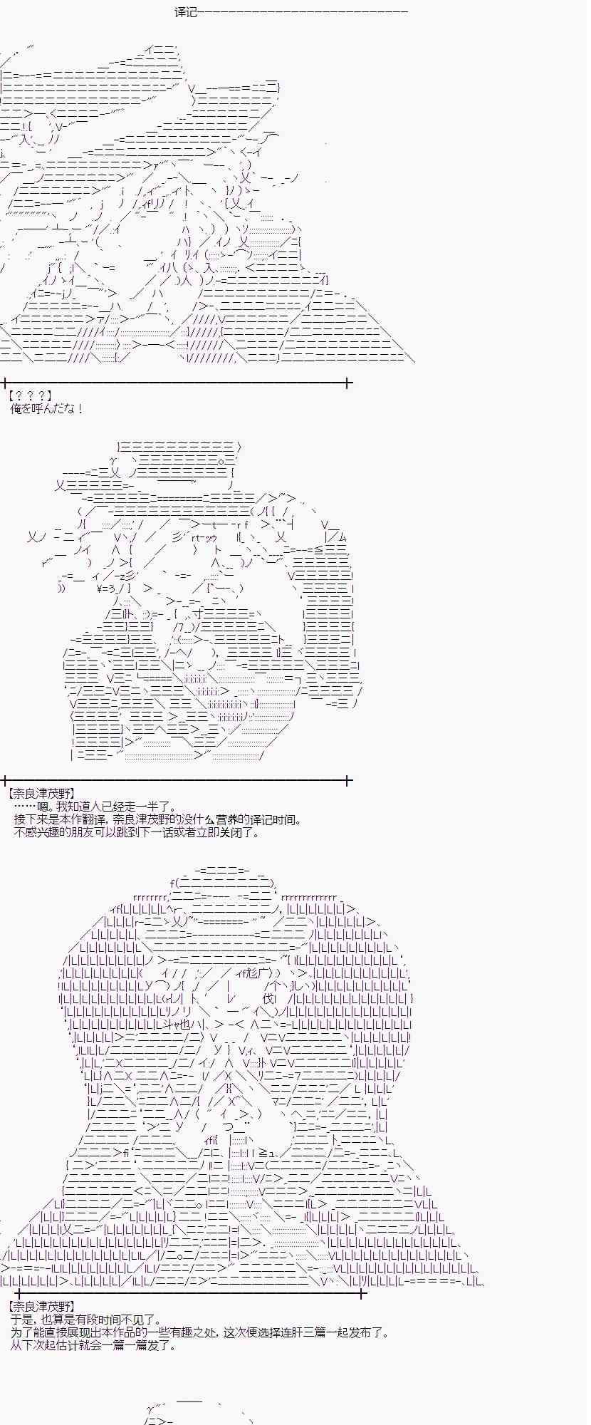 蕾米莉亚似乎在环游世界韩漫全集-4话无删减无遮挡章节图片 