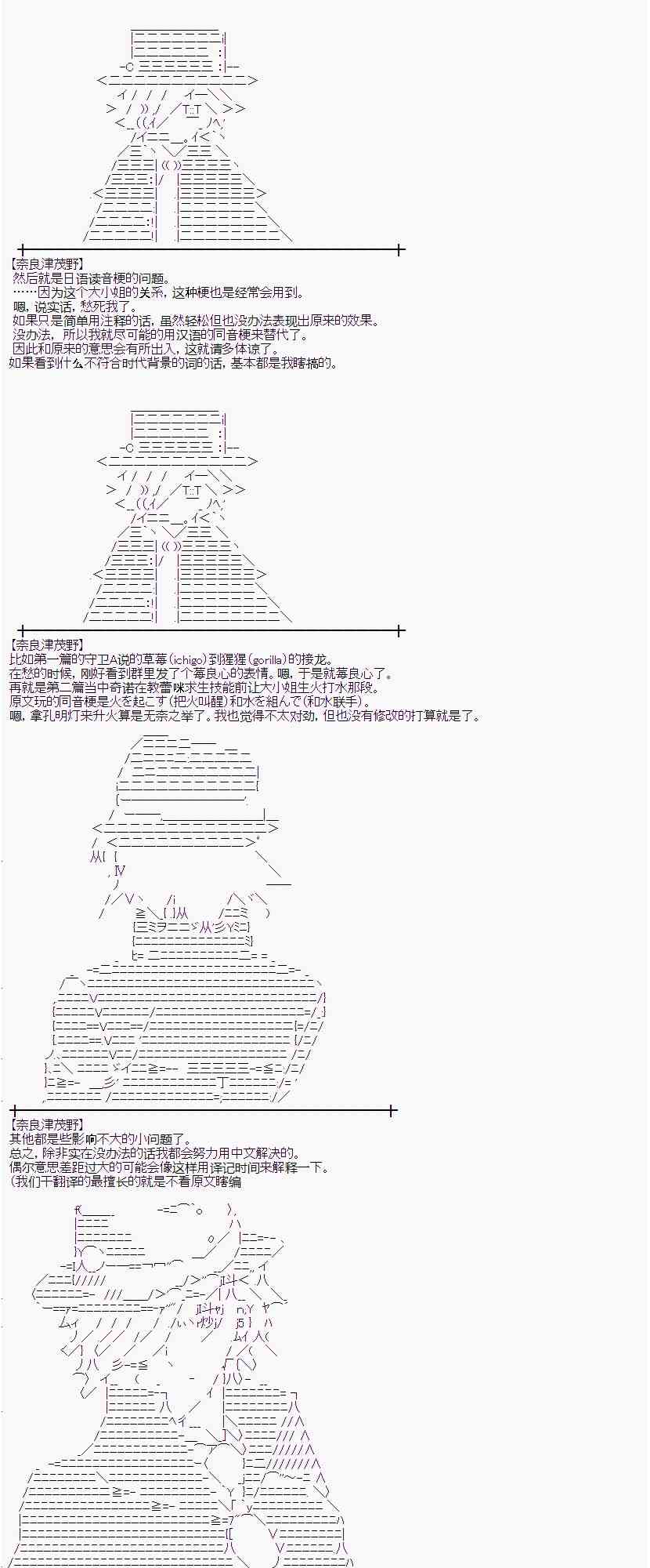 蕾米莉亚似乎在环游世界韩漫全集-4话无删减无遮挡章节图片 