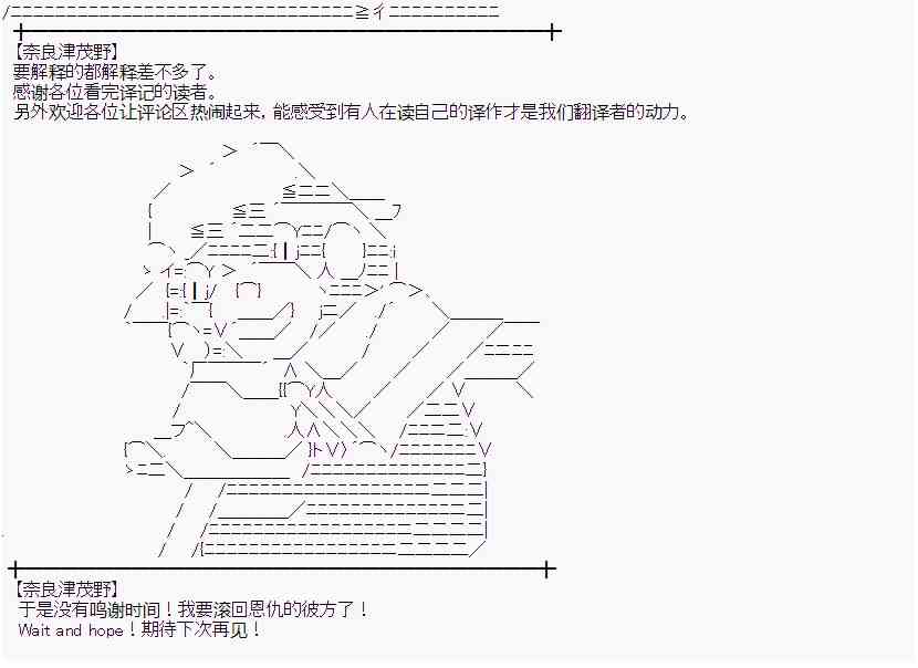 蕾米莉亚似乎在环游世界韩漫全集-4话无删减无遮挡章节图片 