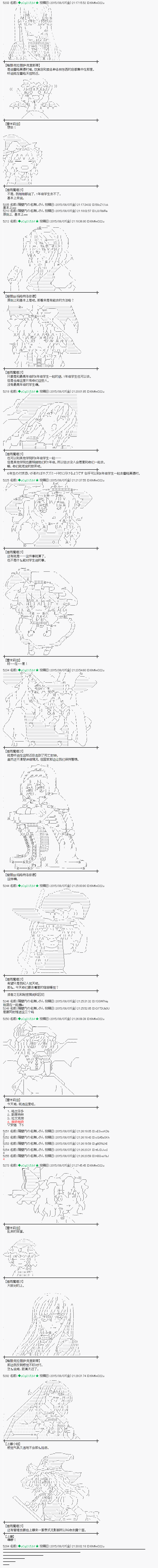 蕾米莉亚似乎在环游世界韩漫全集-4话无删减无遮挡章节图片 