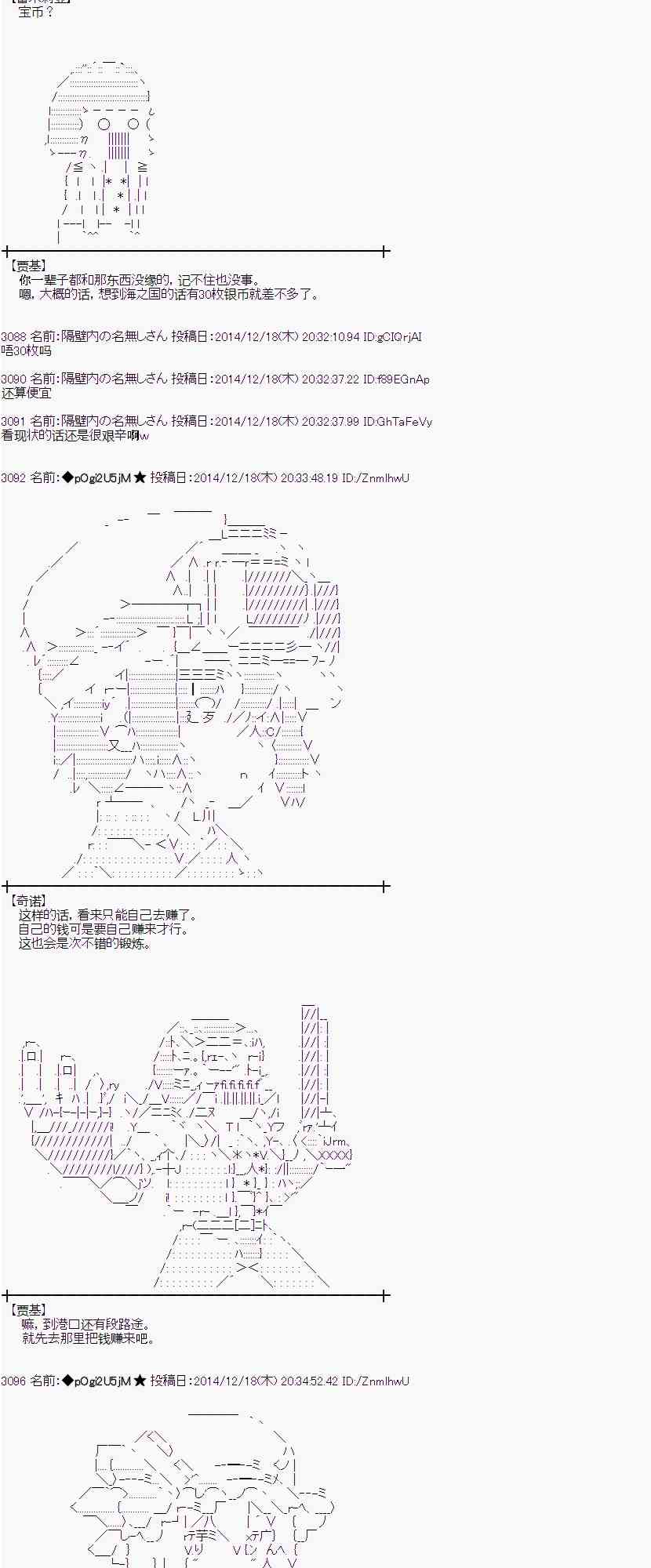 蕾米莉亚似乎在环游世界韩漫全集-5话无删减无遮挡章节图片 