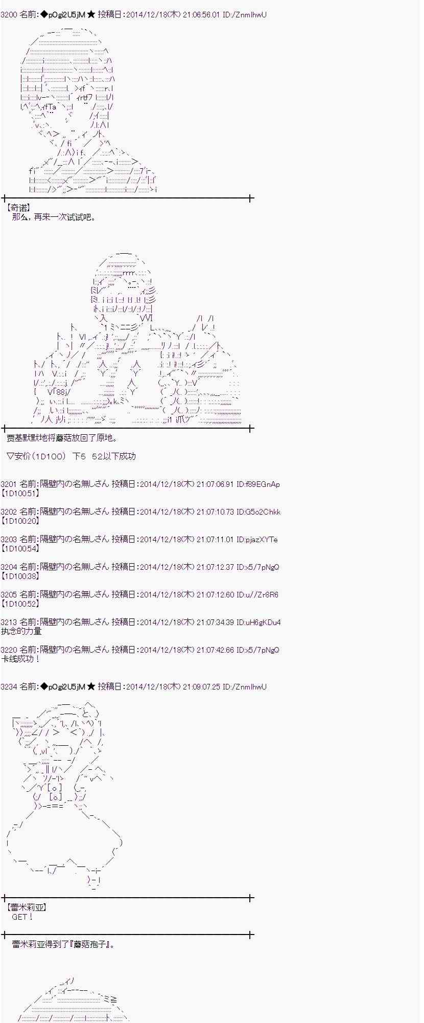 蕾米莉亚似乎在环游世界韩漫全集-5话无删减无遮挡章节图片 