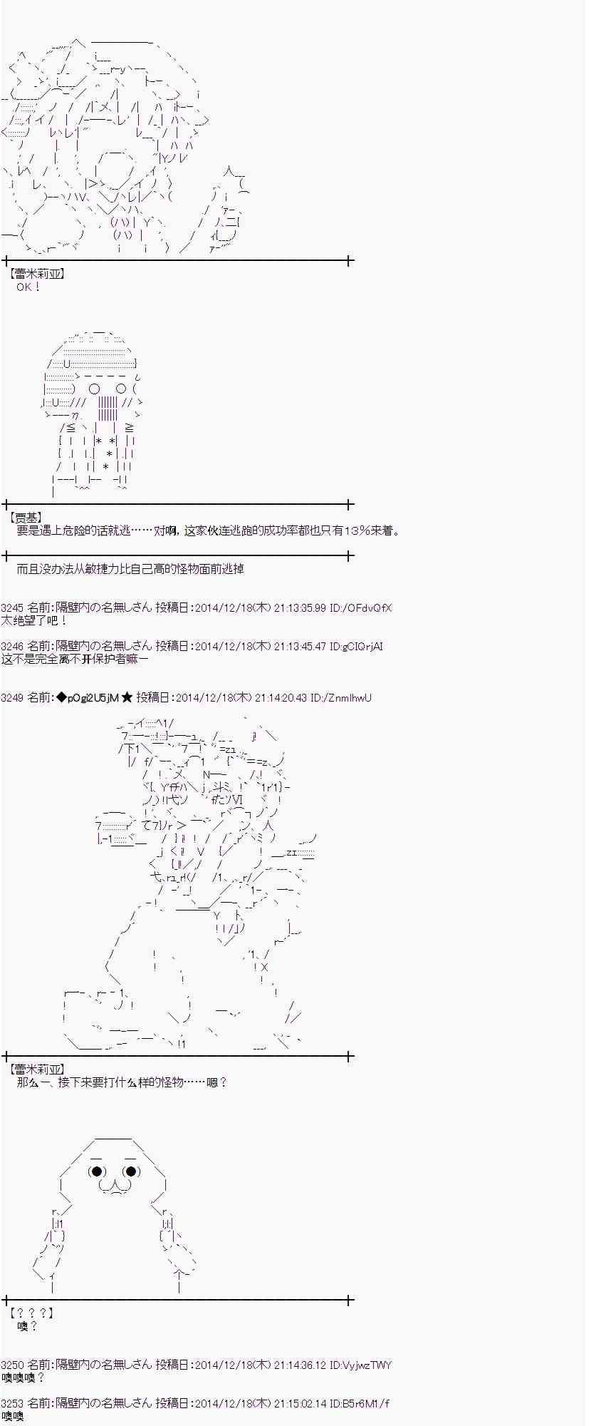 蕾米莉亚似乎在环游世界韩漫全集-5话无删减无遮挡章节图片 