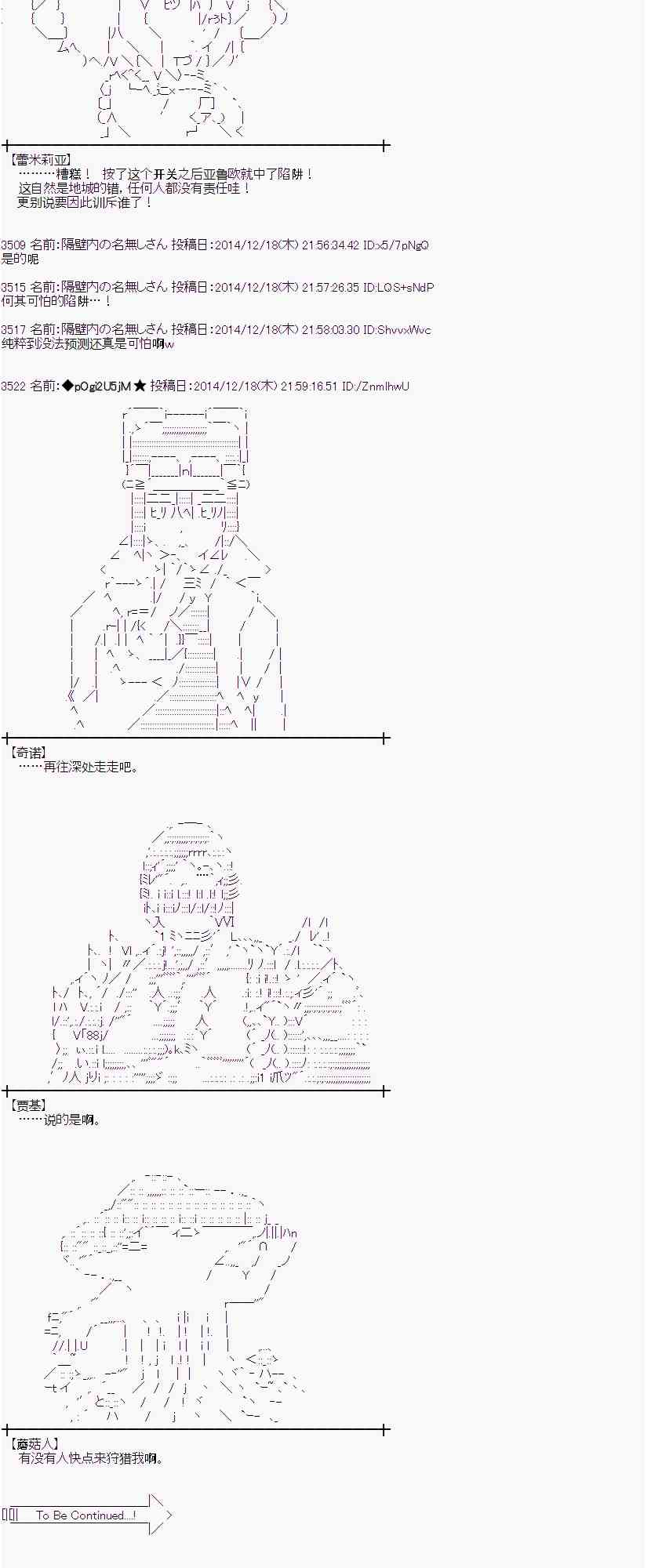 蕾米莉亚似乎在环游世界韩漫全集-5话无删减无遮挡章节图片 