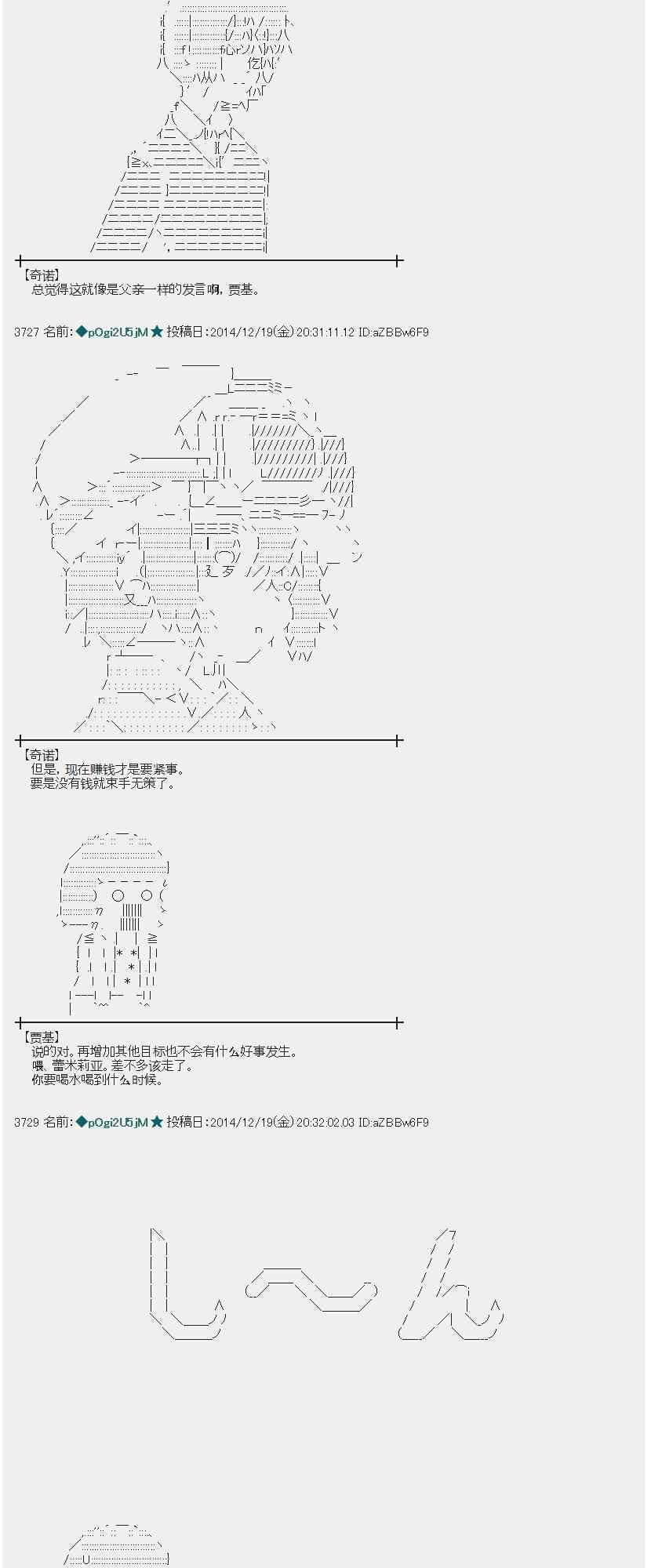 蕾米莉亚似乎在环游世界韩漫全集-6话无删减无遮挡章节图片 