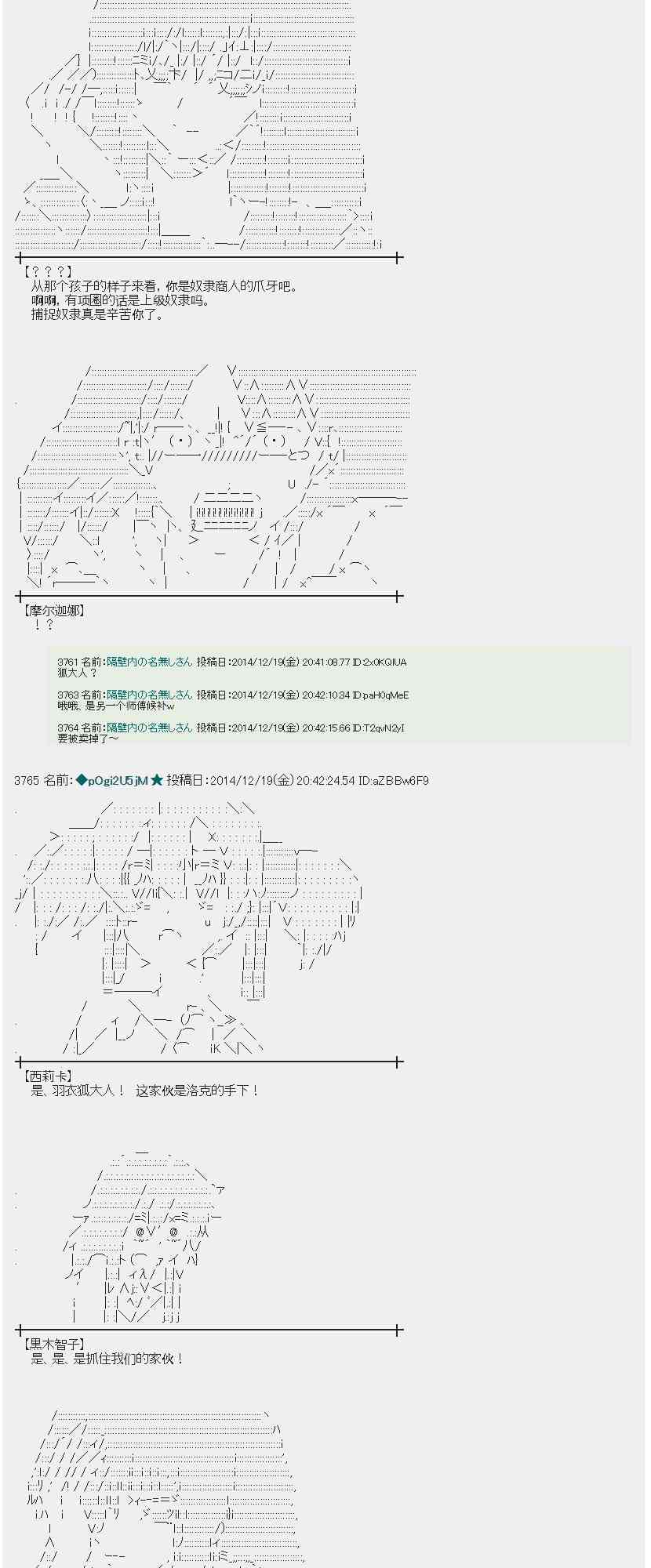 蕾米莉亚似乎在环游世界韩漫全集-6话无删减无遮挡章节图片 