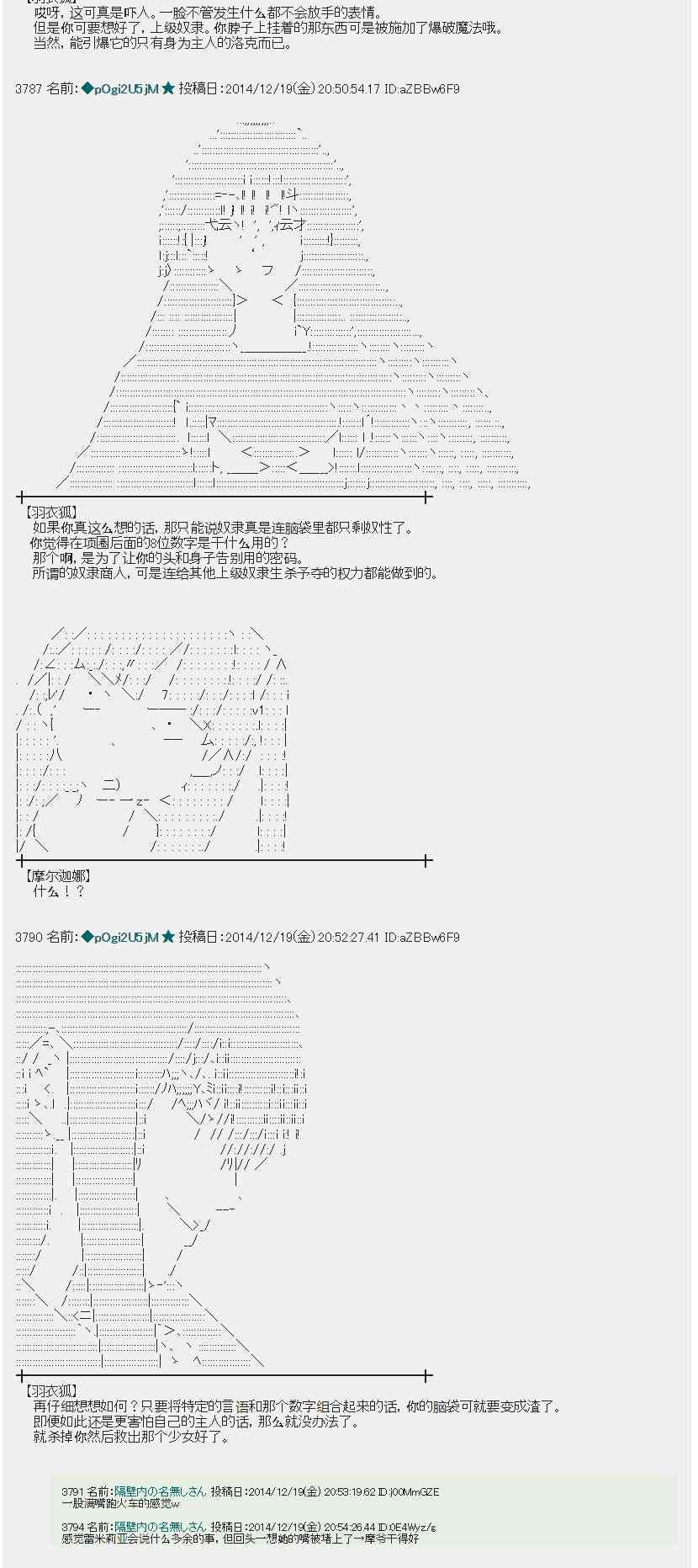 蕾米莉亚似乎在环游世界韩漫全集-6话无删减无遮挡章节图片 