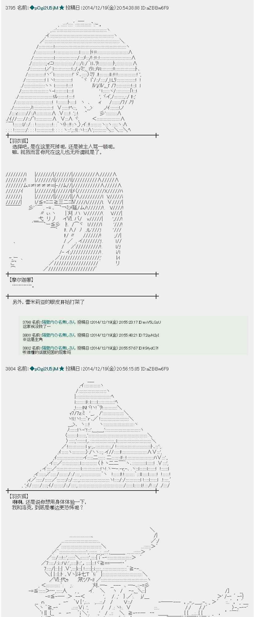 蕾米莉亚似乎在环游世界韩漫全集-6话无删减无遮挡章节图片 