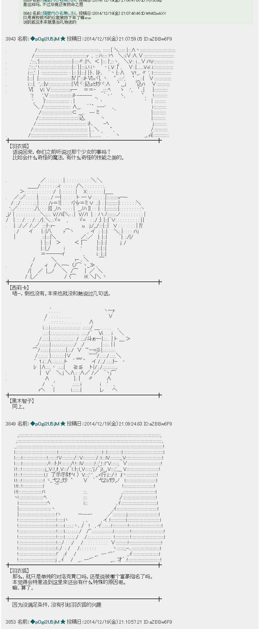 蕾米莉亚似乎在环游世界韩漫全集-6话无删减无遮挡章节图片 