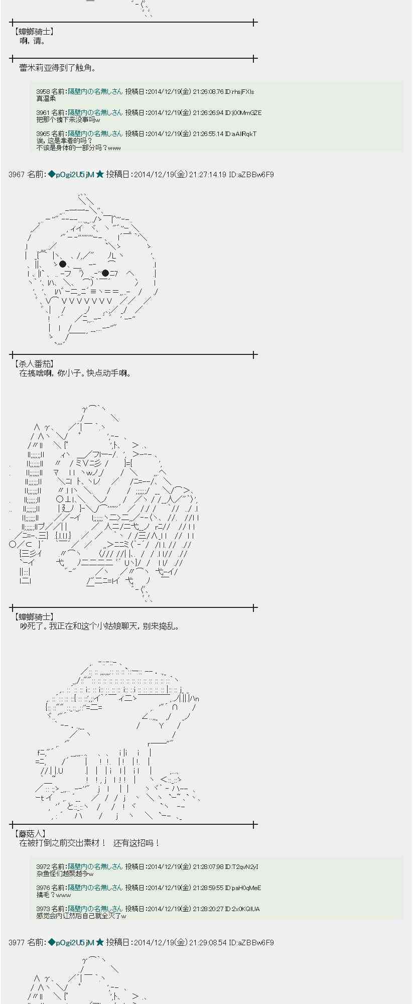 蕾米莉亚似乎在环游世界韩漫全集-6话无删减无遮挡章节图片 