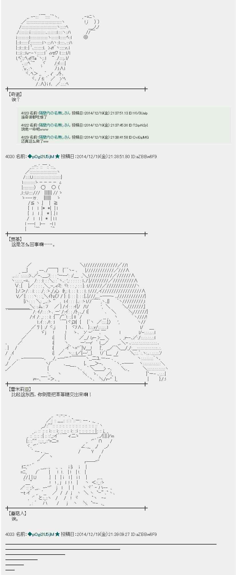 蕾米莉亚似乎在环游世界韩漫全集-6话无删减无遮挡章节图片 