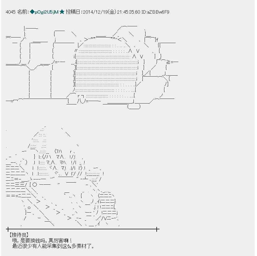 蕾米莉亚似乎在环游世界韩漫全集-6话无删减无遮挡章节图片 