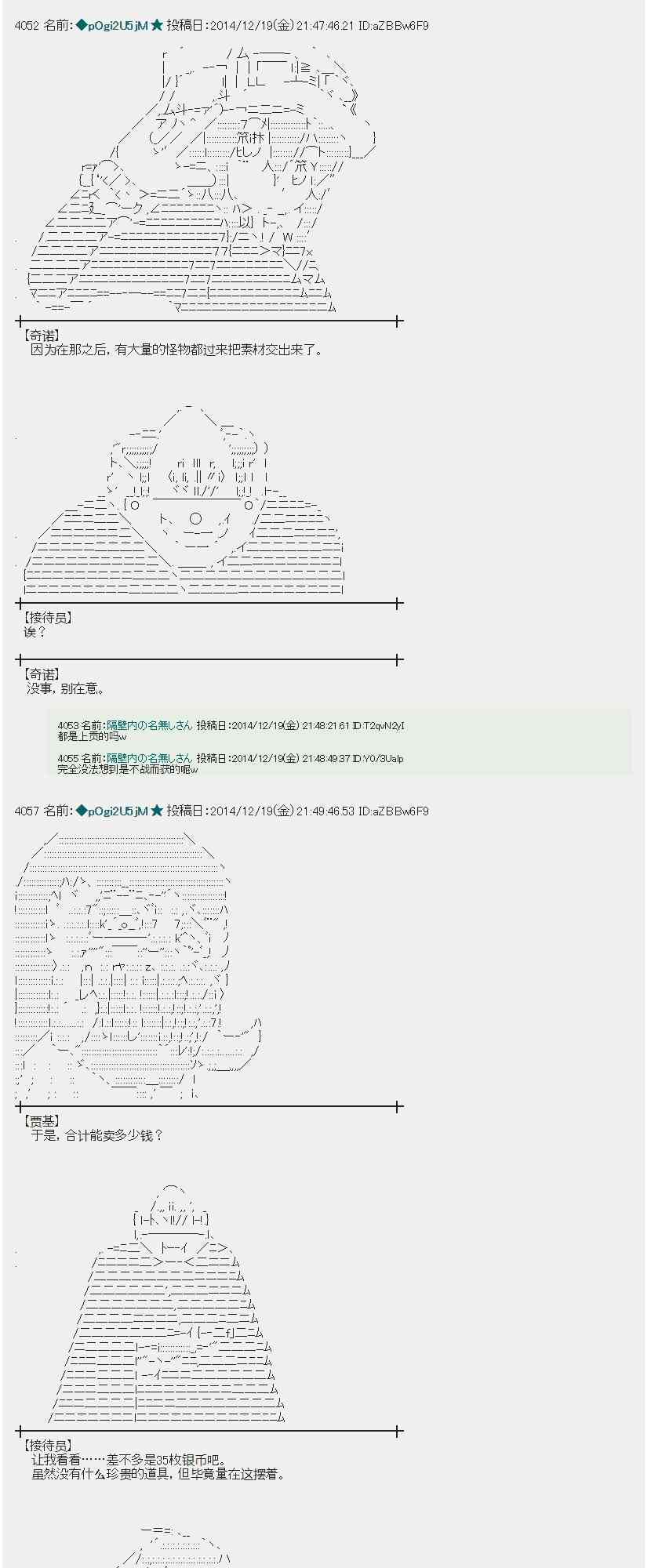 蕾米莉亚似乎在环游世界韩漫全集-6话无删减无遮挡章节图片 