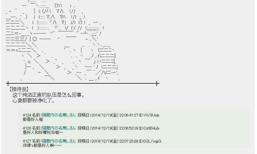 蕾米莉亚似乎在环游世界韩漫全集-6话无删减无遮挡章节图片 