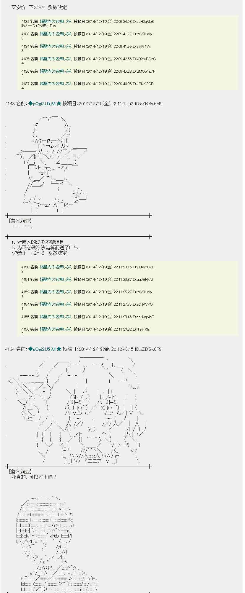 蕾米莉亚似乎在环游世界韩漫全集-6话无删减无遮挡章节图片 