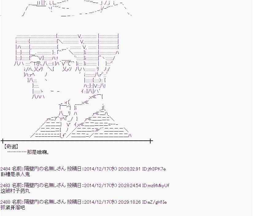 蕾米莉亚似乎在环游世界韩漫全集-7话无删减无遮挡章节图片 