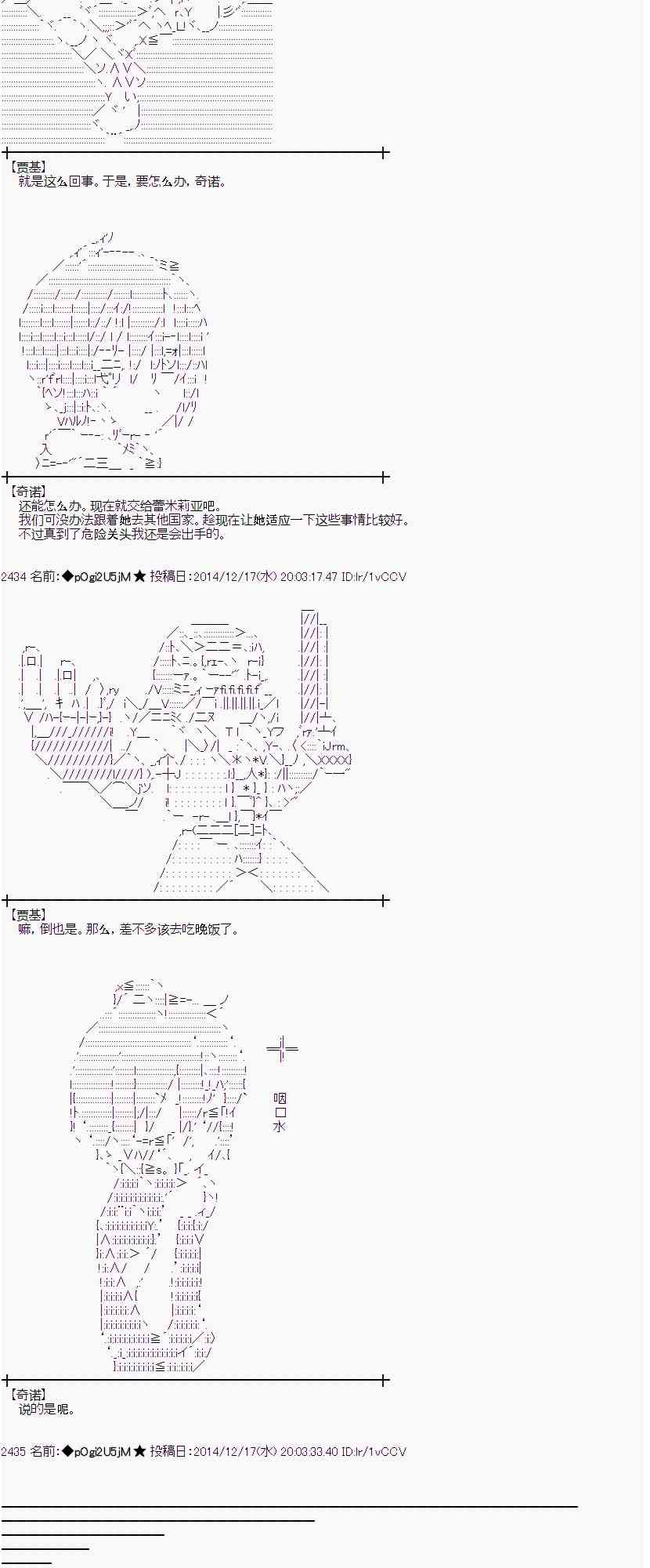 蕾米莉亚似乎在环游世界韩漫全集-7话无删减无遮挡章节图片 