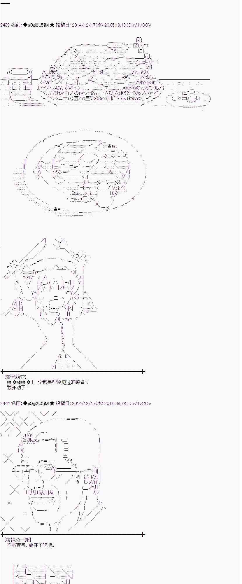 蕾米莉亚似乎在环游世界韩漫全集-7话无删减无遮挡章节图片 