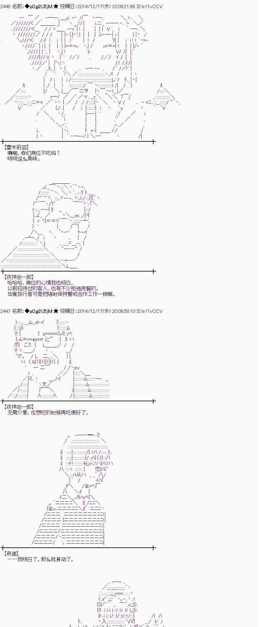 蕾米莉亚似乎在环游世界韩漫全集-7话无删减无遮挡章节图片 