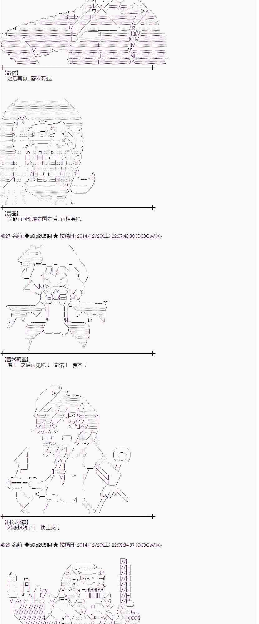 蕾米莉亚似乎在环游世界韩漫全集-7话无删减无遮挡章节图片 