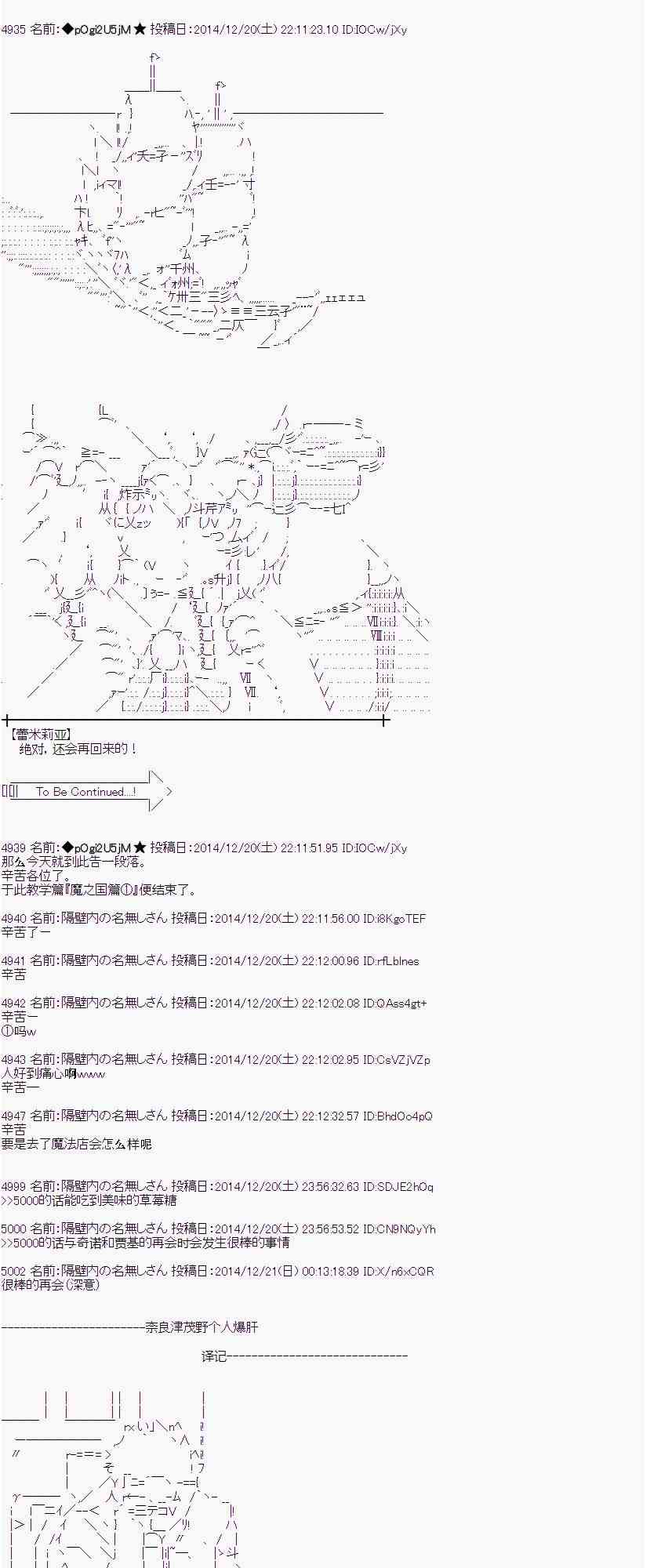 蕾米莉亚似乎在环游世界韩漫全集-7话无删减无遮挡章节图片 