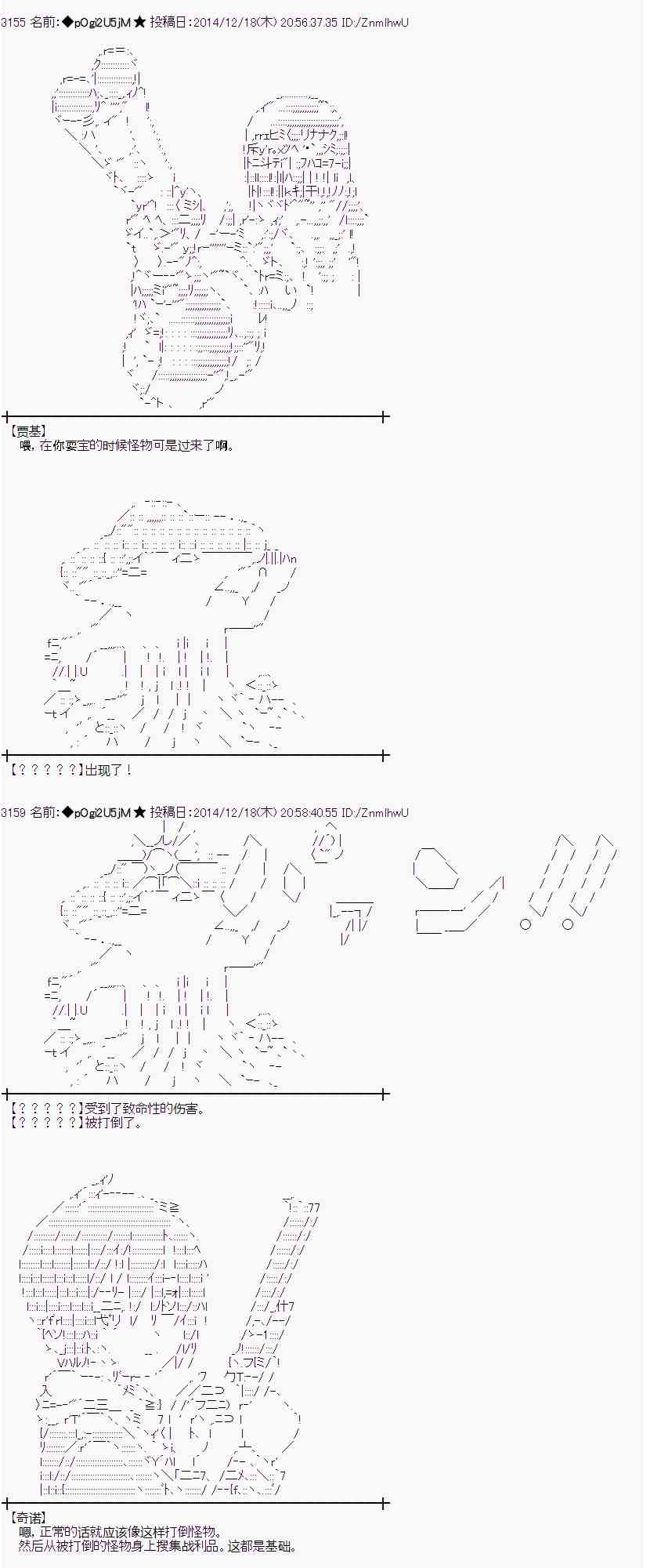 蕾米莉亚似乎在环游世界韩漫全集-8话无删减无遮挡章节图片 